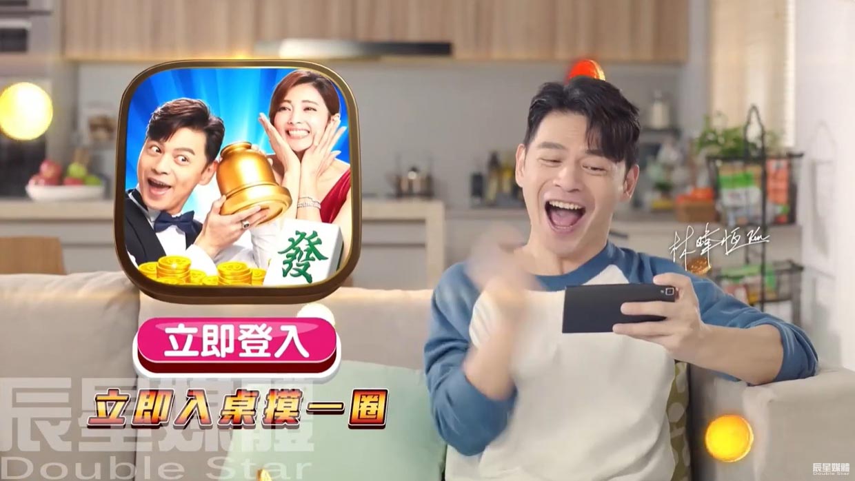 宅神爺 智慧代打篇